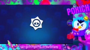 ВЗЛОМ BRAWL STARS НА ГЕМЫ И МОНЕТЫ! ШОК! СРАБОТАЛО?