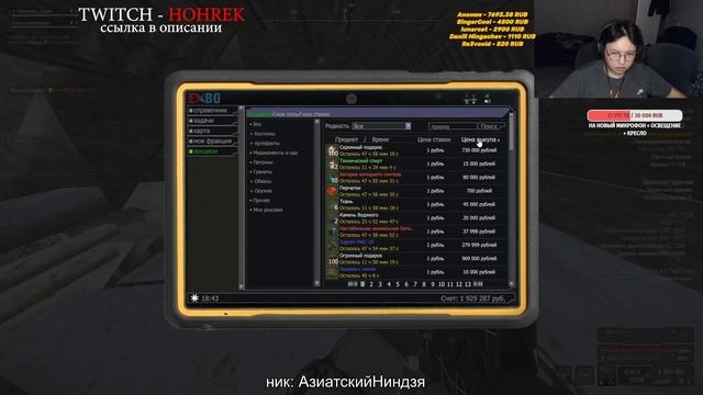 Я НАШЕЛ САМЫЙ ДОРОГОЙ АРТЕФАКТ в STALCRAFT X (ВЫБРОС на ЛИМА смотреть онлайн