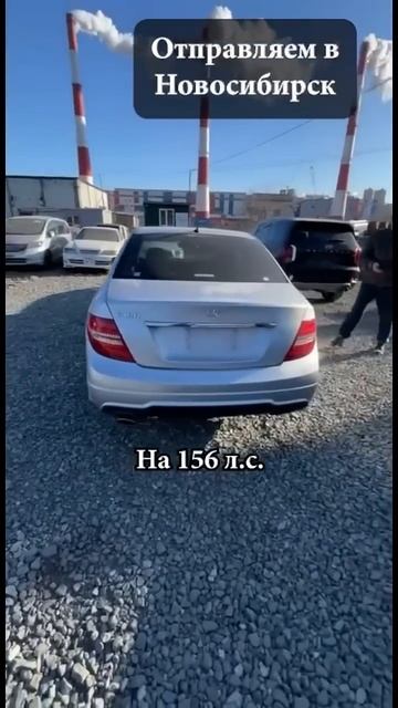 Mercedes C Class в Новосибирск из Японии #сахаджапан #автовоз смотреть онлайн