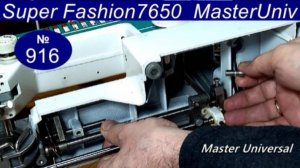 Швейная машина заклинила, как найти и расклинить. Super Fashion 7650. Видео № 916.