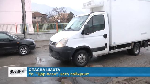 RM TV: Опасна шахта смотреть онлайн