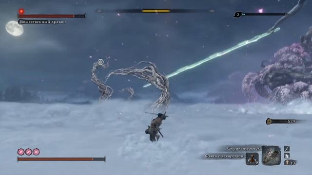 Sekiro™: Shadows Die Twice старые драконы древа смотреть онлайн