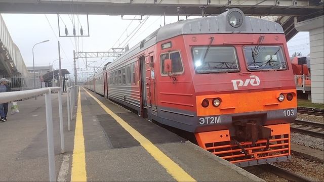 2 июня 2025 г. Электропоезд ЭТ2М-103 Сообщением Обухово-Любань Отправляется с платформы Тосно смотреть онлайн