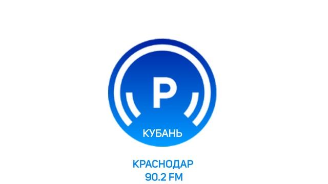 Фрагмент эфира и начало "Прямой линии" (Радио России / Г смотреть онлайн
