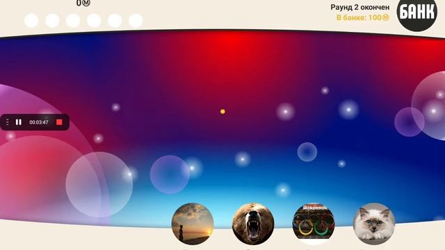 Я Играю в сильное звено часть 5