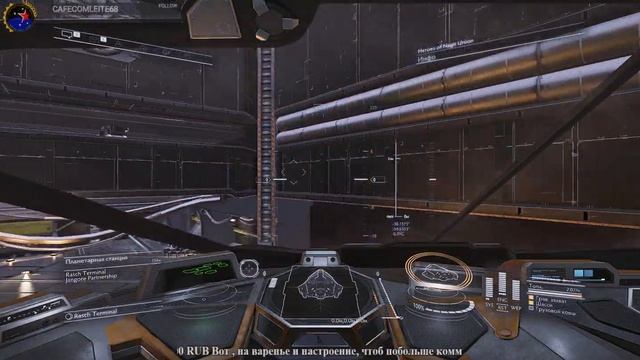 какая-то не такая Элита , как у всех. Это БГС, детка ... :-)