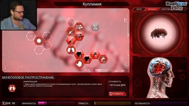 АНТИЗОМБИ ► Plague Inc: Evolved #9 смотреть онлайн