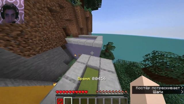 Прохожу паркур карту в Minecraft Parkour Isle #Minecraft. смотреть онлайн