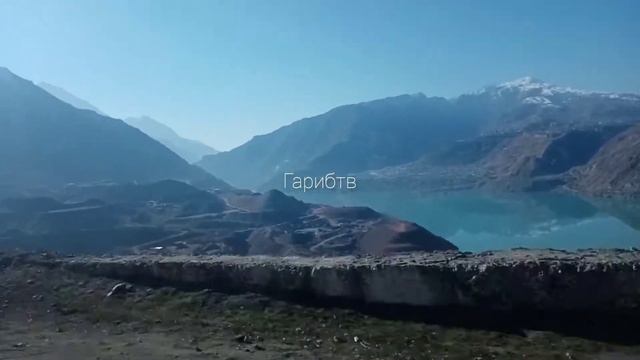 Сатхи Оби Рогун