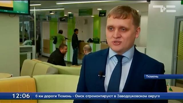 Плюсы оформления ипотеки в АН 