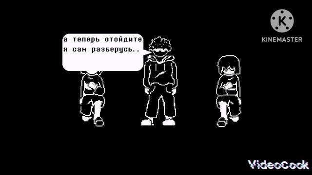 UnderTale: Another Story 1.5 Phase / АндерТейл: Другая История 1.5 Фаза смотреть онлайн