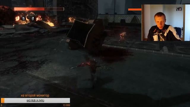 Cтрим по Prototype 2 смотреть онлайн