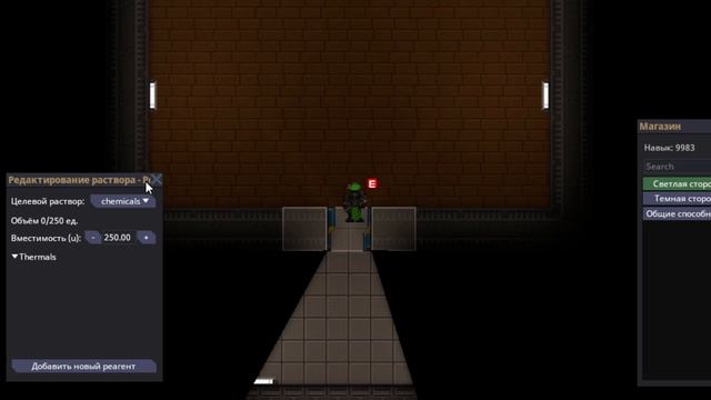 Гайд по Способностям Инквизитора и Стража Клинка в Space