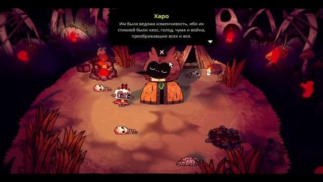 ПЕРВЫЕ ПОТЕРИ! CULT OF THE LAMB