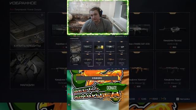 WARFACE | СТРИМ |   Ирландский Крестовый ПохОД  #warface #стрим #