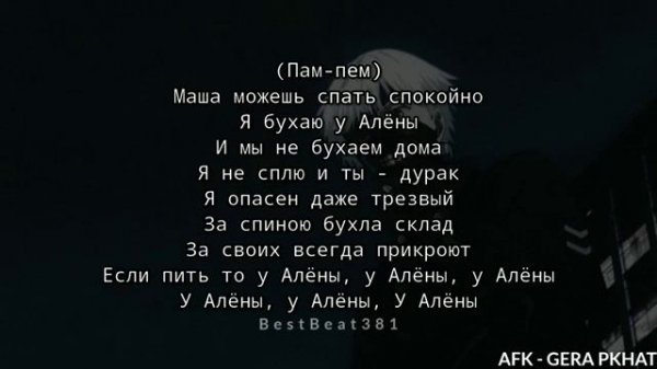 Shadowraze - Dead Inside текст песни  (JUGGERNAUT)