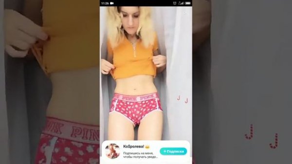 💃Танец +18💃