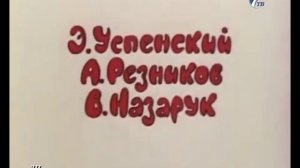 Появление логотипа Детский проект (7ТВ, 18.02.2002)