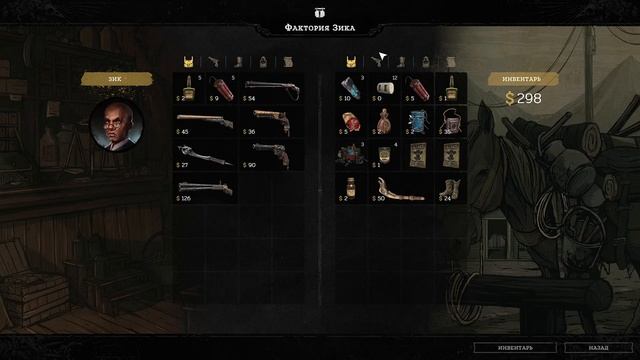 Hard West 2 - прохождение [12] ПК русский язык