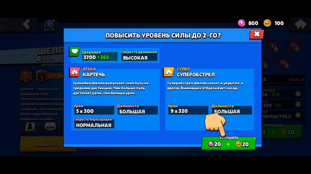 Бравл Старс: Спидран 100К Кубков без Доната! Легендарны? смотреть онлайн