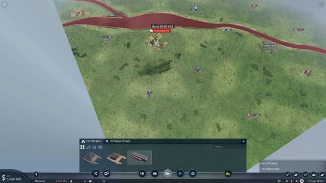 начало - Transport Fever 2