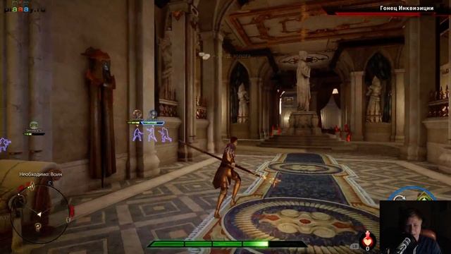 Dragon Age: Inquisition... Излечит любые амбиции смотреть онлайн