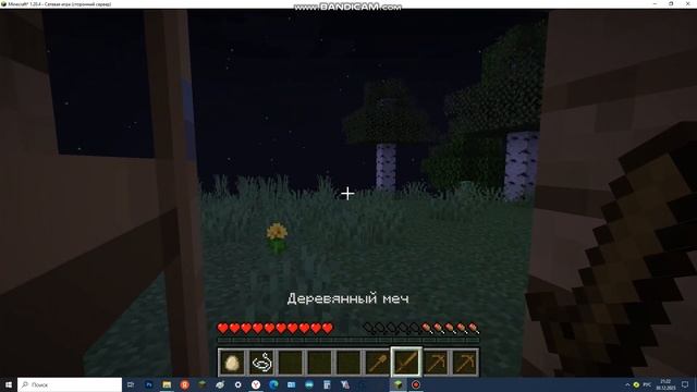 ИГРАЕМ В МАЙНКРАФТ С ДРУГОМ! 1 СЕРИЯ! смотреть онлайн