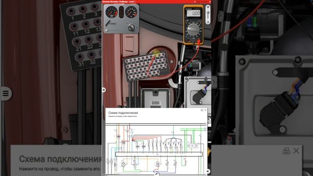 2️⃣3️⃣Для начинающих🤗Основы автоэлектрики 🛠 диаг?