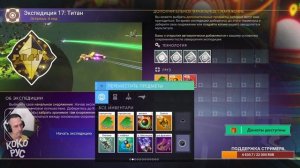 No Man's Sky - Ищу корабль мечты - Координаты кораблей Страж?
