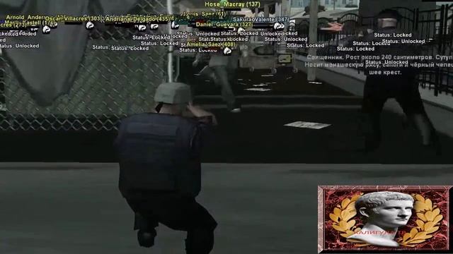 Планы [gta-trinity.com] смотреть онлайн