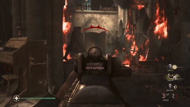 Прохождение Call of Duty: WW II (World War II) — Цитадель. смотреть онлайн