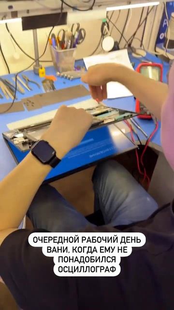 Очередной рабочий день Вани, когда ему не понадобил? смотреть онлайн