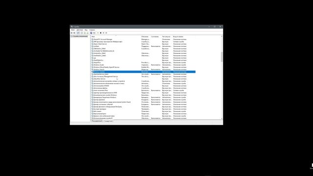 "Что то Пошло не Так" | "Ошибка 1053 --- Решено! смотреть онлайн