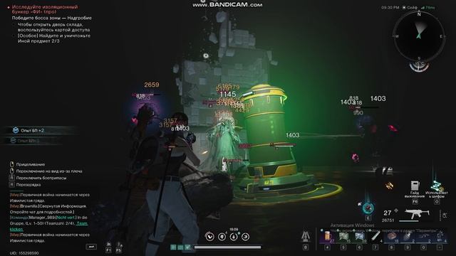 ГАЙД. БЫСТРОЕ ПРОХОЖДЕНИЕ БУНКЕРА 