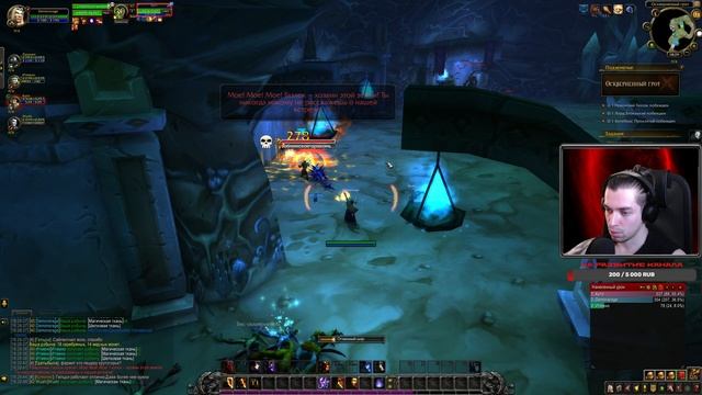 WOW CIRCLE: 8.3.7 X5. КАЧ НА МАГЕ! #35