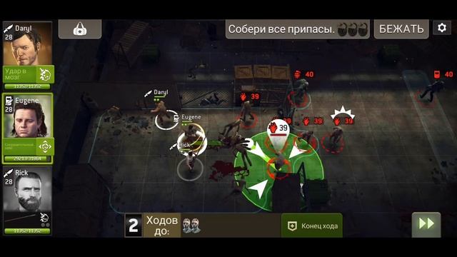 Ящик с предохранителями 40 ⭐⭐⭐ - TWD NML смотреть онлайн