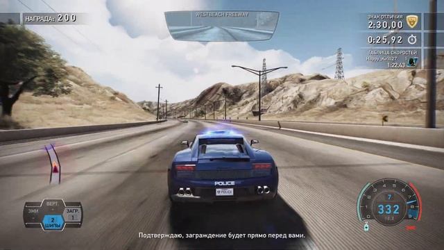 Need For Speed Hot Pursuit Remastered Прохождение без комментариев #14