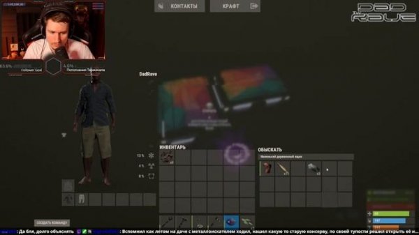 САМЫЙ ХАРДКОРНЫЙ СЕРВЕР HARD WAY В РАСТ RUST   [DADRAVE] [24.01.2025]