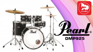 PEARL DMP925 - ударная установка, серия PEARL DECADE MAPLE