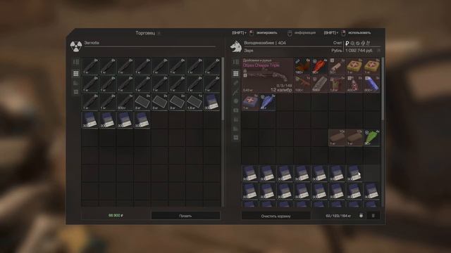 STALCRAFT Как правильно Пкашить?!