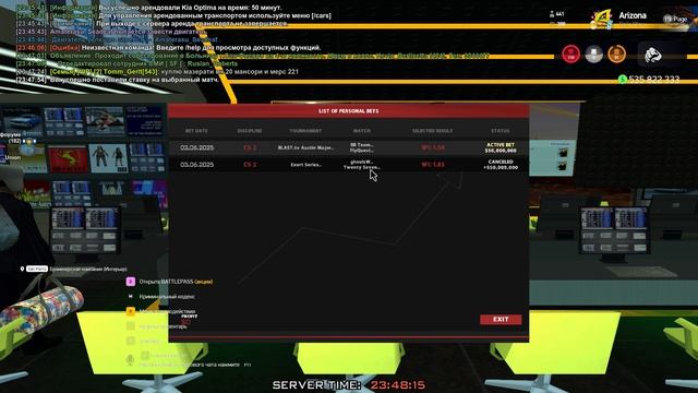 Лудоманские движения не прошли