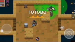 Гипертягач.Обзор на оружие в Soul knight.