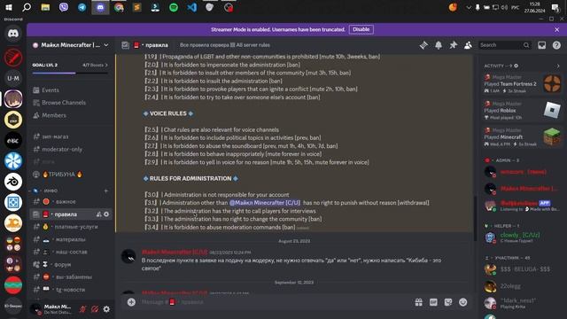 КАК НАСТРОИТЬ СВОЕГО БОТА В DISCORD? СОЗДАНИЕ КОМАНД смотреть онлайн