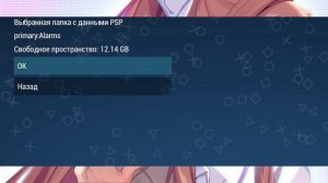 Как установить Doki Doki Literature Club! DDLC на телефон.