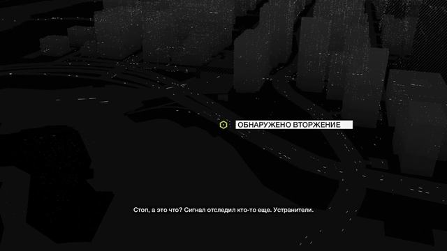 Прохождение Watch Dogs Одной ногой в могиле #15