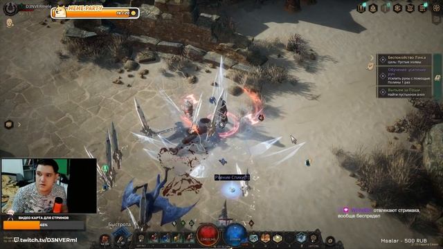 UNDECEMBER 3 сезон - Милик продолжение