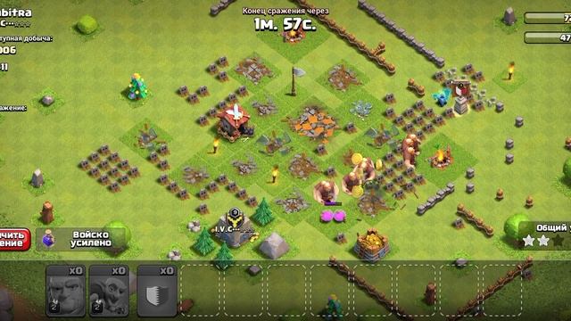 В МОБИЛЬНОЙ ИГРЕ CLASH OF CLANS — ДЕНЬ 12