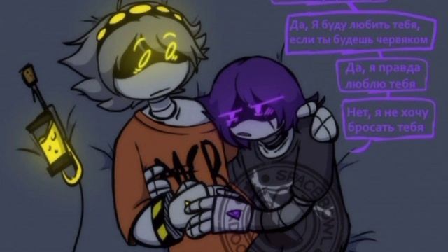 Комикс по Дроны убийцы: Эн и Узи