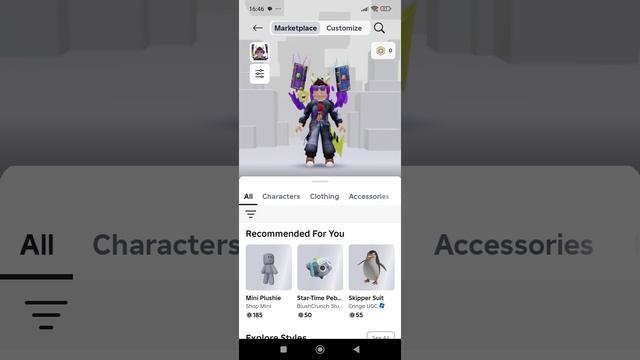 предмет для Скина в роблоксе смотреть онлайн