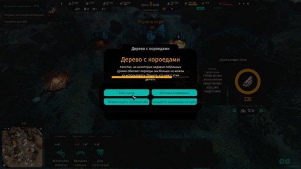 Обзор игры Post-Apo Builder